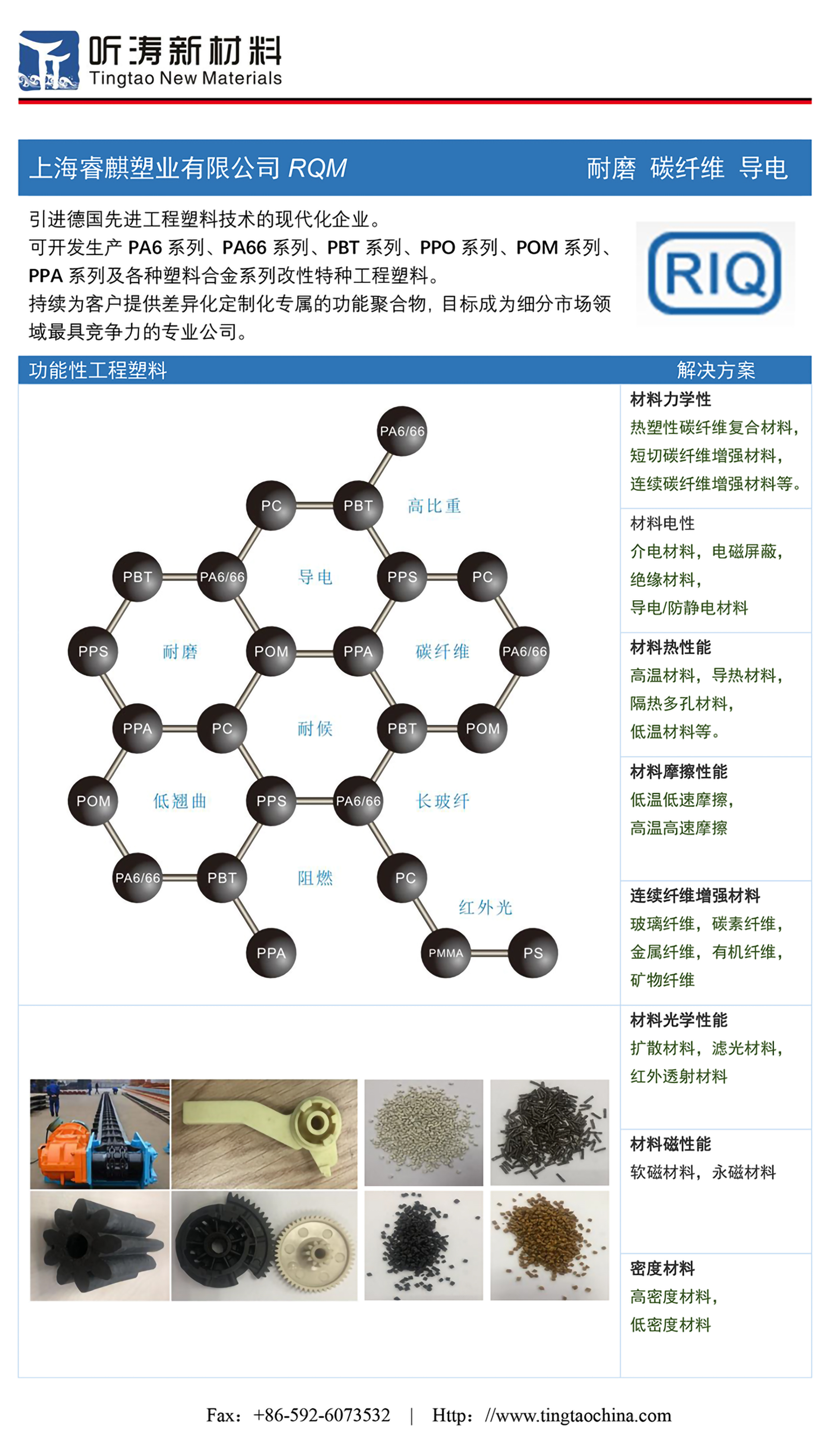 第三版睿麒.jpg